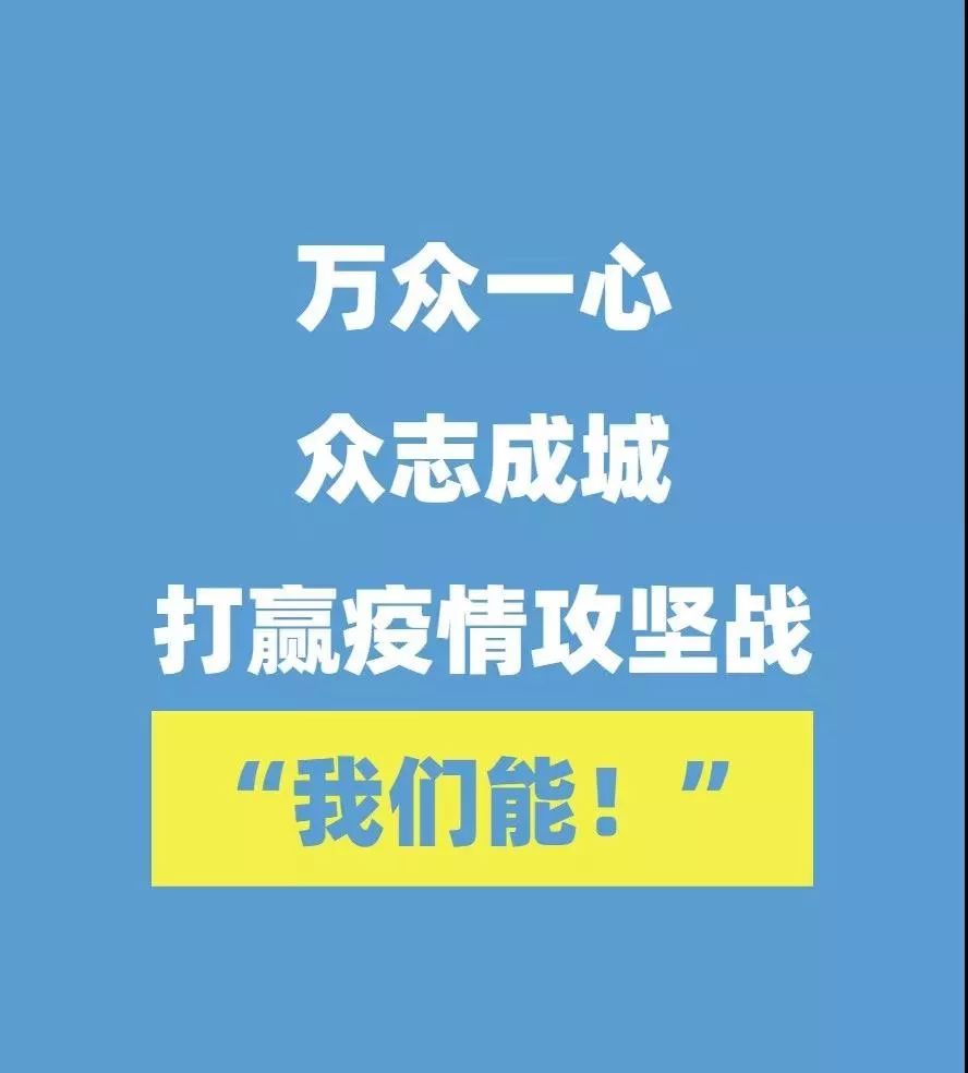 贵州疫情最新统计公布消息，坚定信心，共克时艰