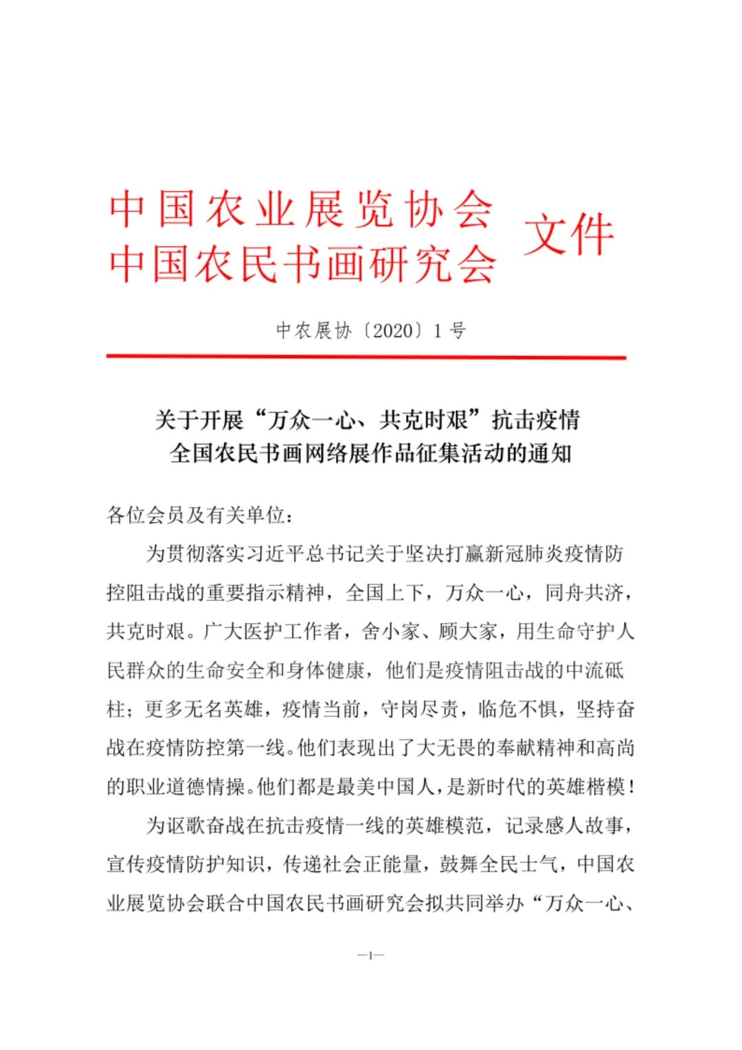 贵州疫情最新通报今天，坚定信心，共克时艰
