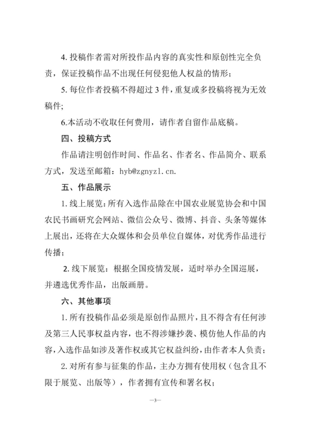 贵州疫情最新通报今天，坚定信心，共克时艰