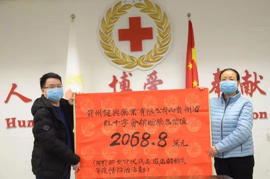 贵州疫情最新消息与风险等级分析