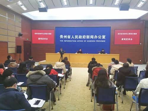 贵州疫情发布会视频，透明沟通与坚定信心的力量展现抗疫进展