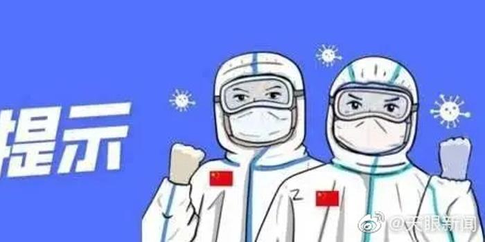 贵州疫情防控最新提示发布，坚决遏制疫情扩散，守护群众生命健康
