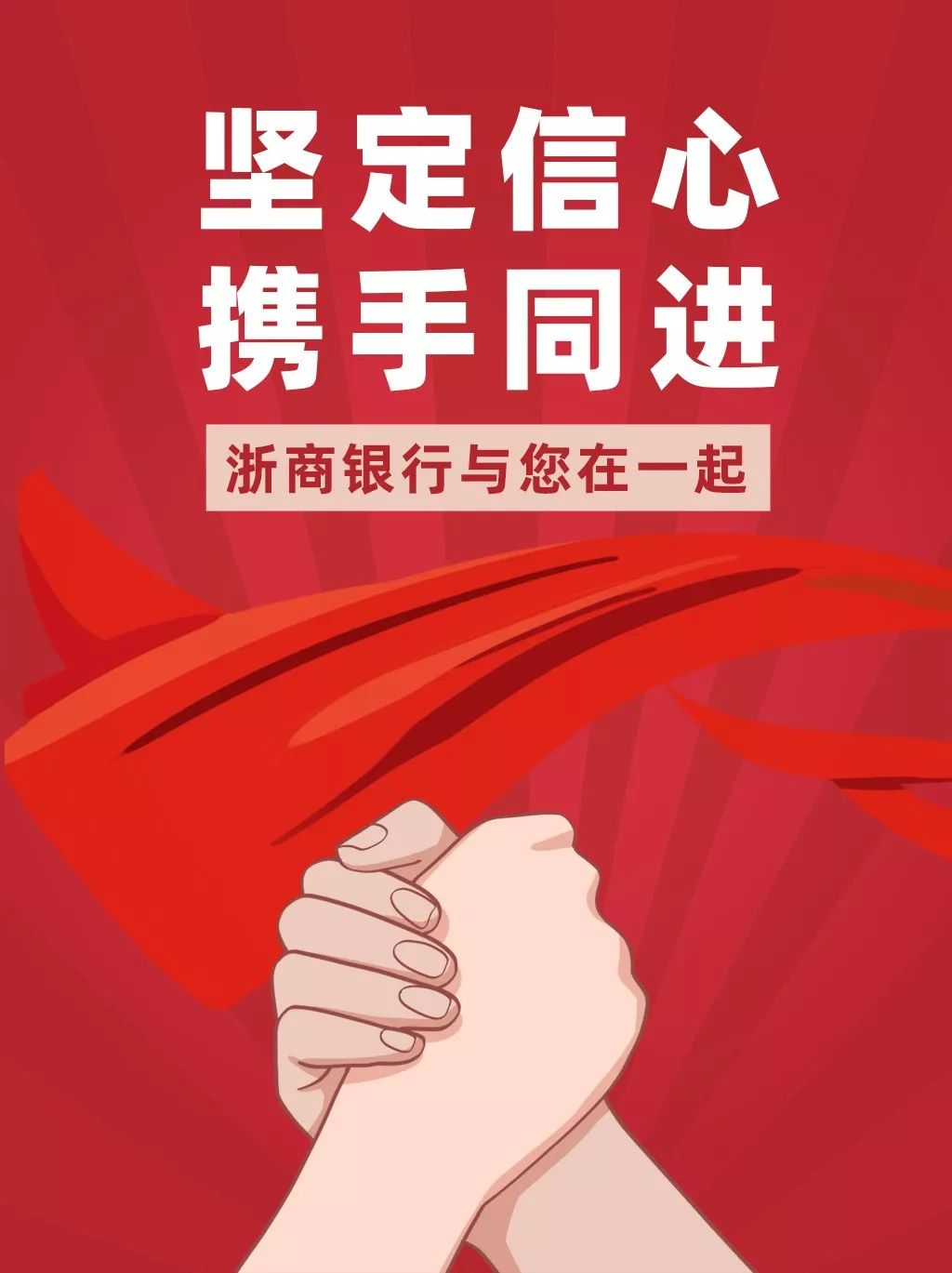 贵州最新疫情通报，坚定信心，携手共抗疫情