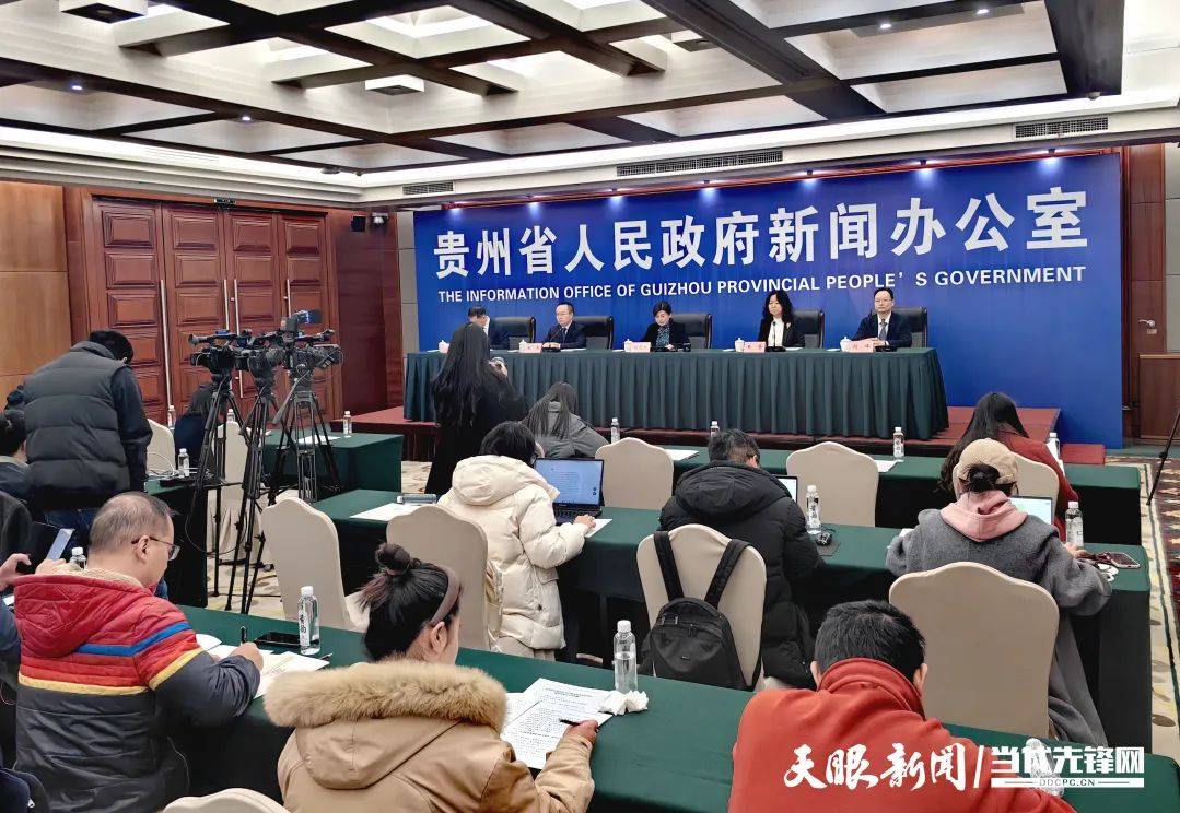 贵州疫情发布会直播回放，全面解读与深度思考揭秘