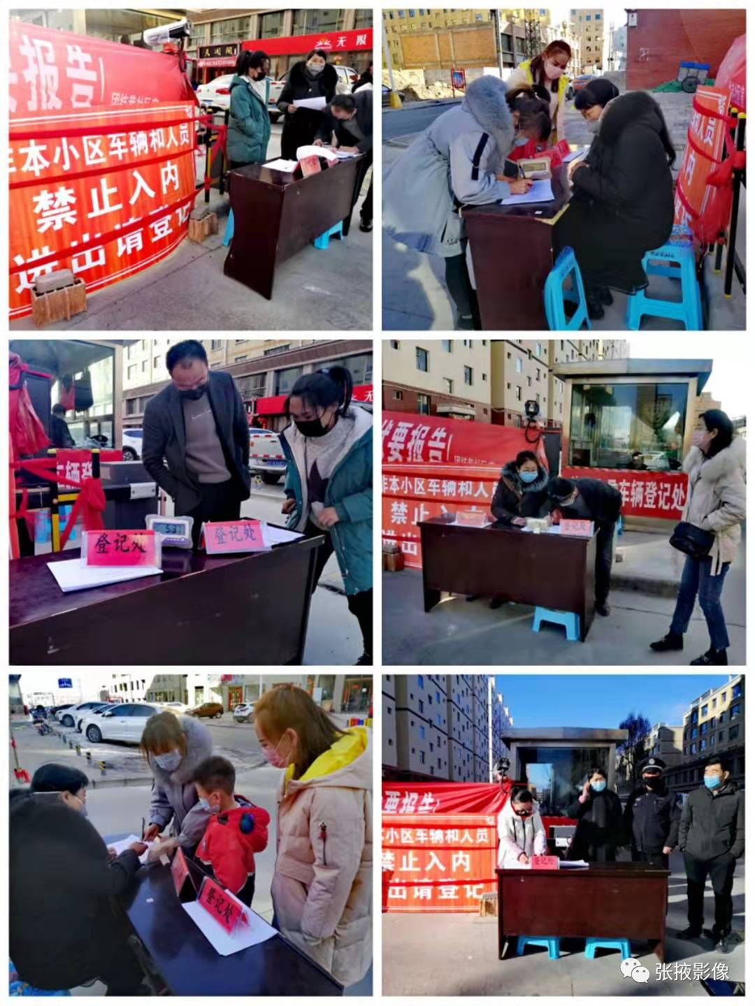 贵州疫情发布会直播现场，实时更新，万众一心抗击疫情