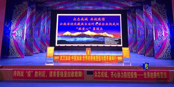 贵州疫情发布会直播现场，实时更新，万众一心抗击疫情