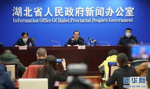 贵州疫情发布会直播现场，实时更新，万众一心抗击疫情