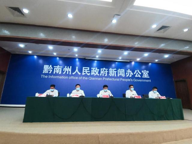 贵州疫情新闻发布会，通报最新动态，共筑防控长城