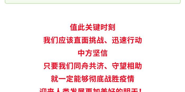 贵州疫情最新消息通知，坚定信心，携手共克时艰