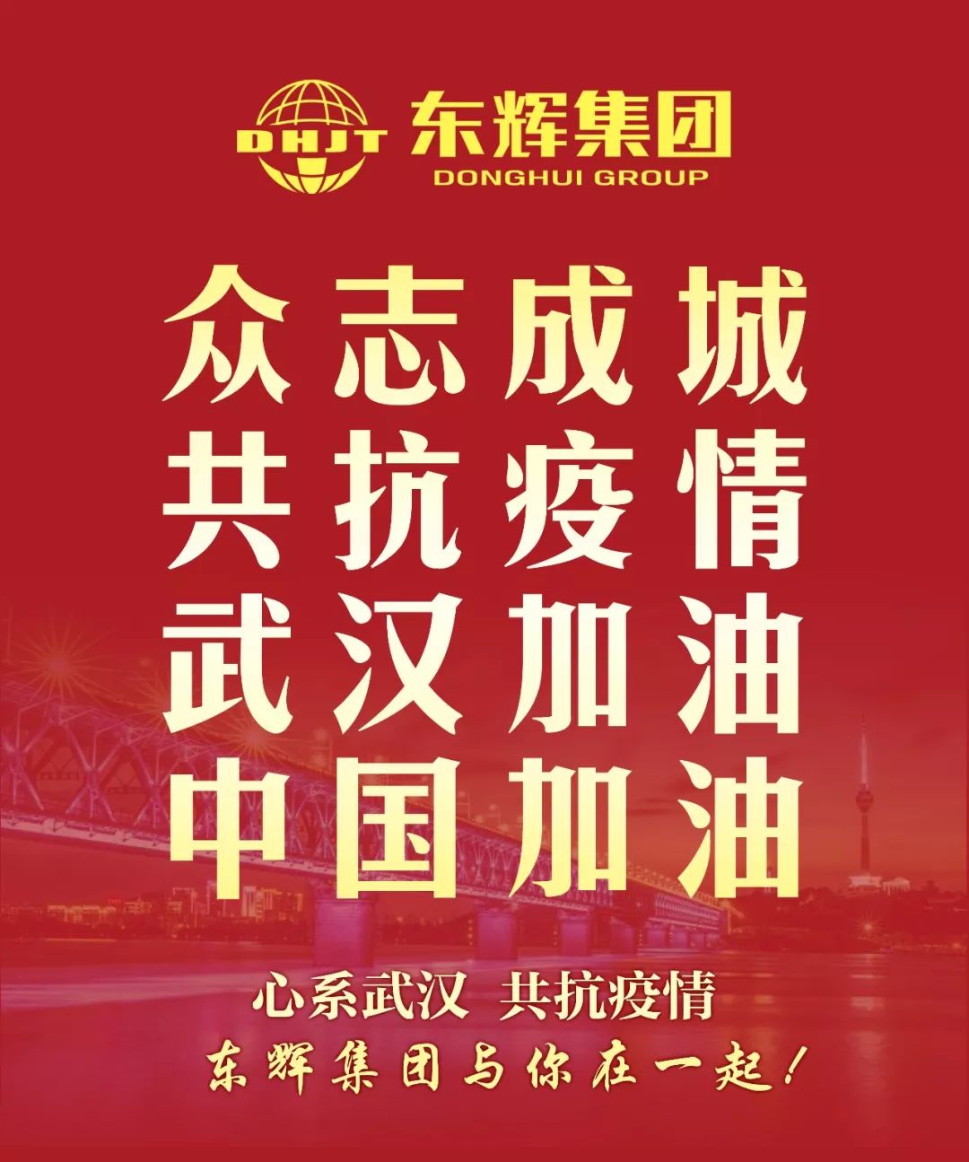 贵州疫情最新消息，坚定信心，共克时艰，共抗疫情