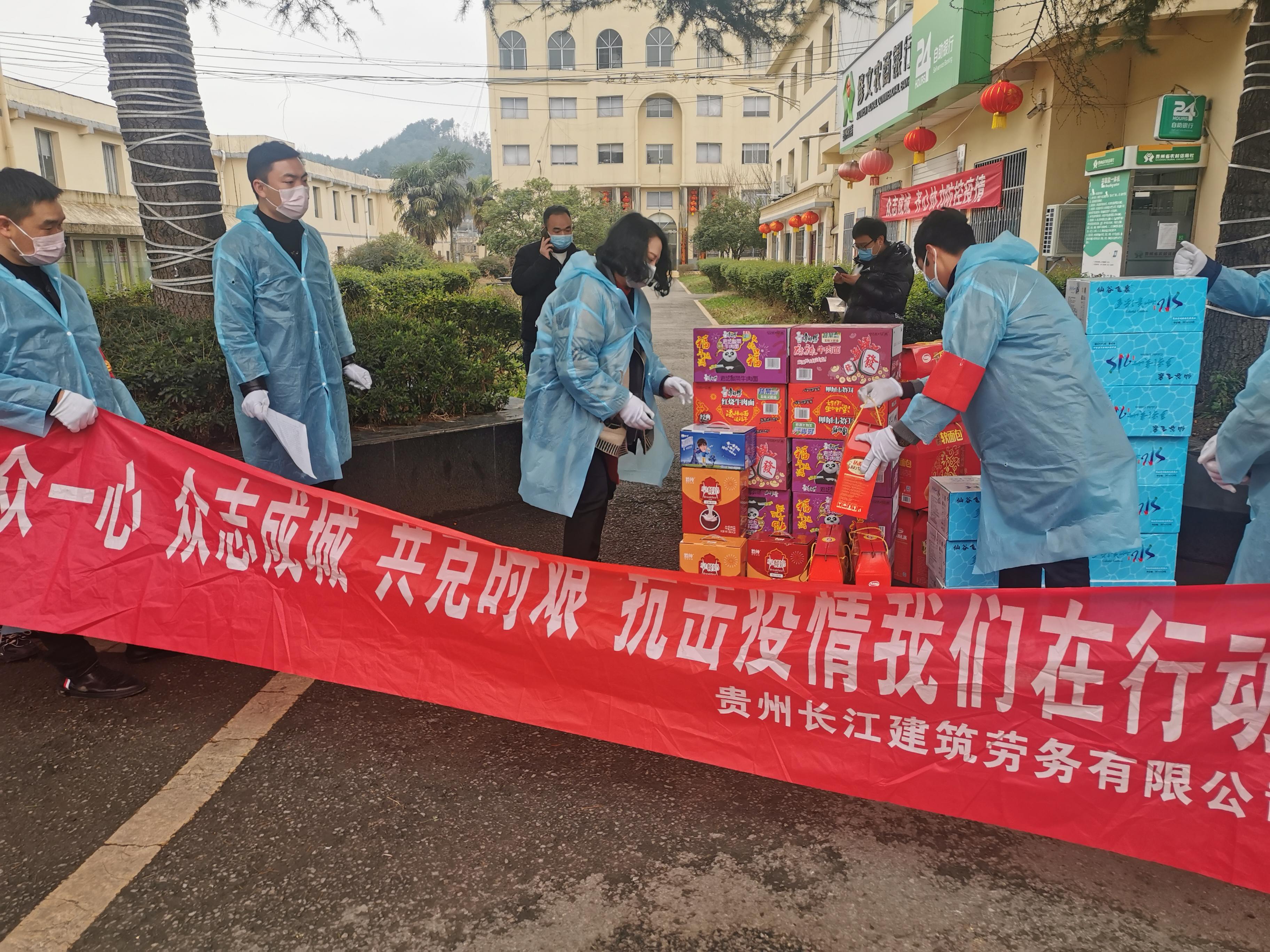 贵州疫情最新动态，全面防控与积极应对的最新消息数据