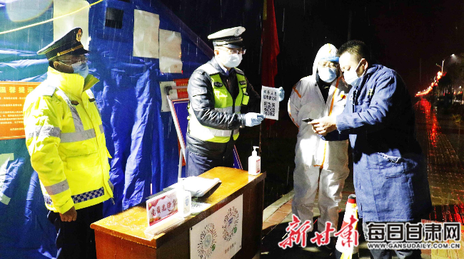 甘肃疫情实时报道，坚守防线，共克时艰