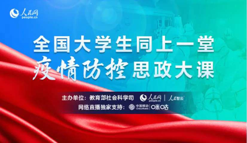 甘肃疫情最新播报，坚定信心，携手共克时艰