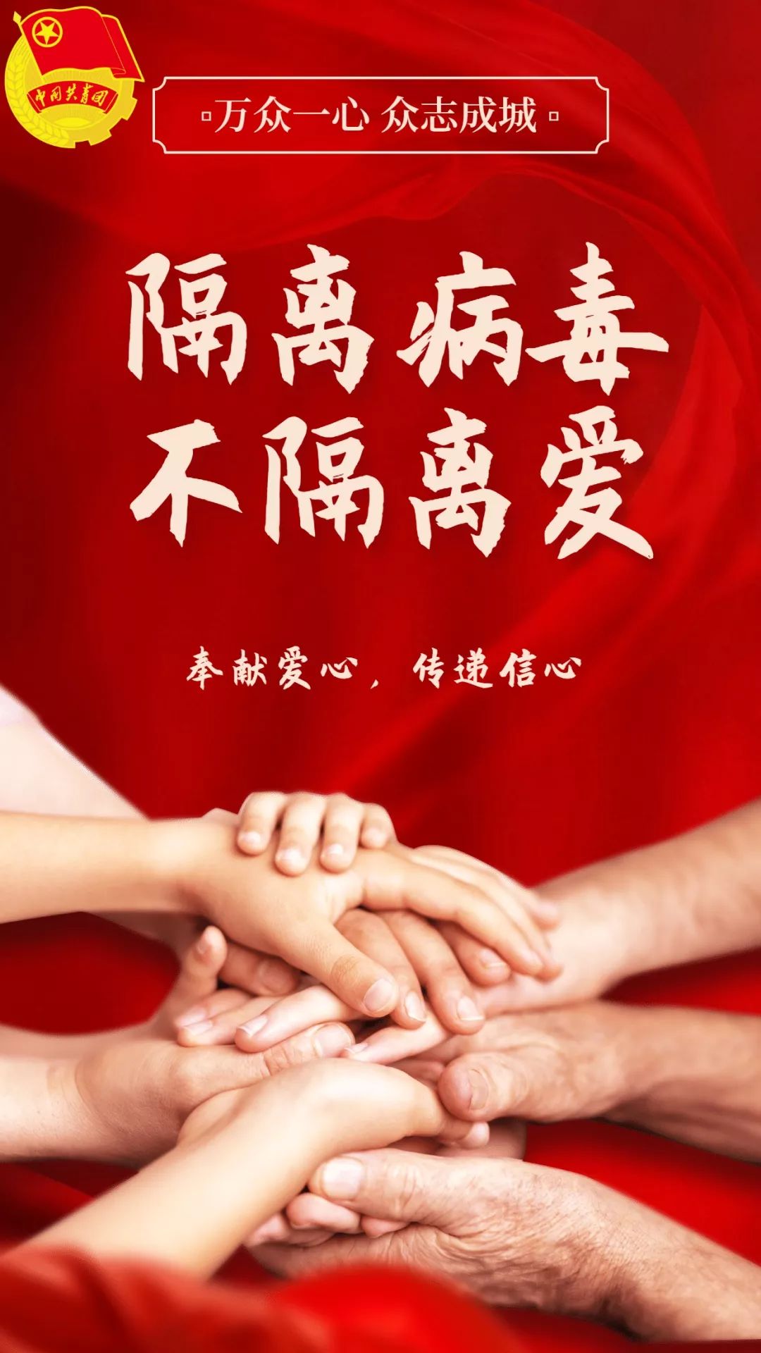 甘肃疫情最新播报，坚定信心，携手共克时艰