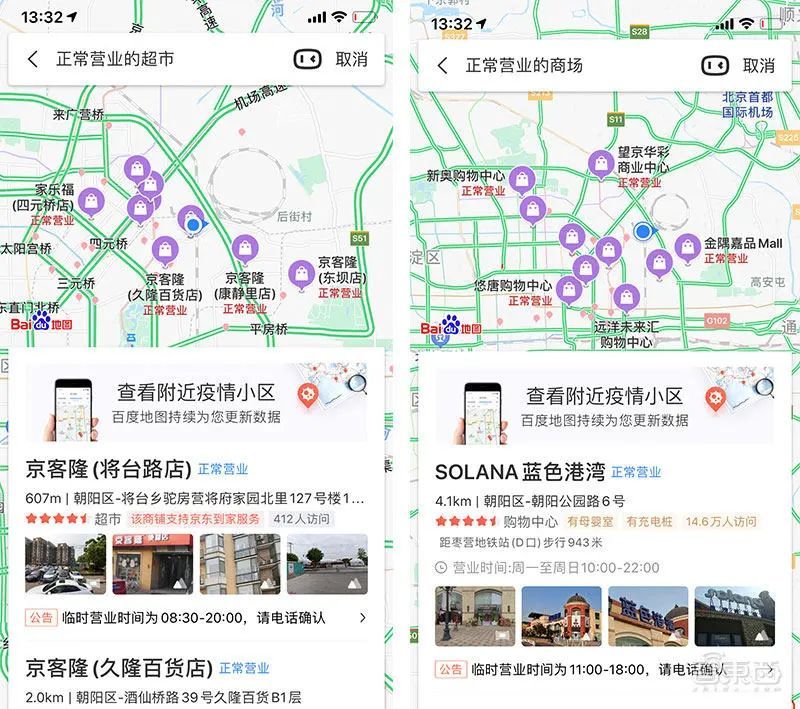 贵州疫情实时地图与数据播报，揭示防控背后的故事