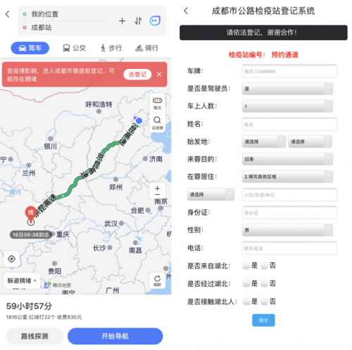 贵州疫情实时地图与数据播报，揭示防控背后的故事