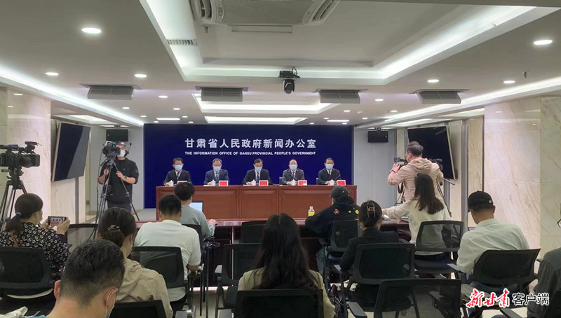 甘肃疫情最新情况发布会，最新动态与防控措施揭秘