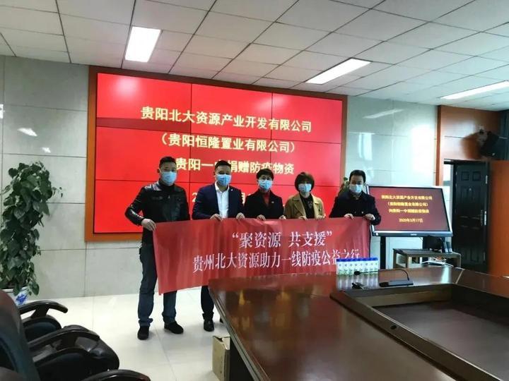 贵州疫情实时动态地图，科技助力精准防控