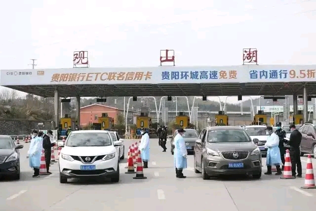 贵州疫情最新动态地图查询结果深度解析