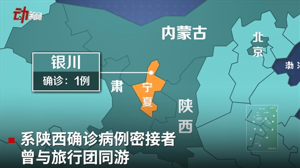 贵州疫情最新动态地图查询结果深度解析