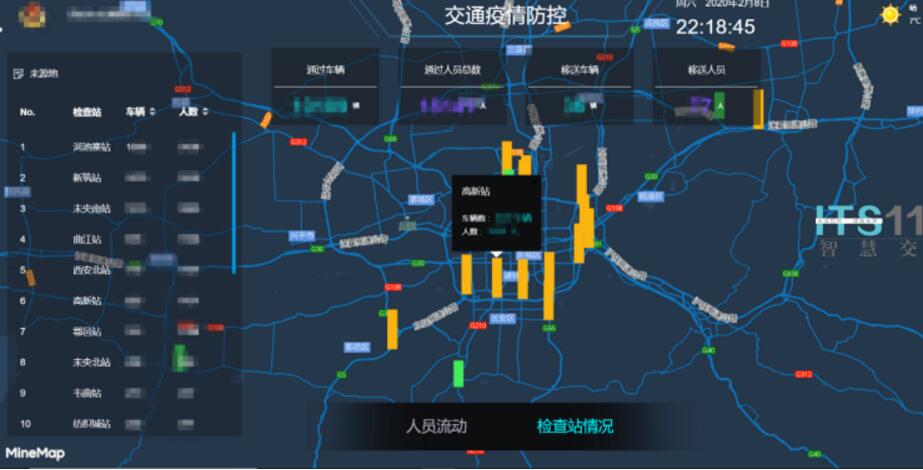 贵州疫情最新数据与地图查询，共同防控，守护长城
