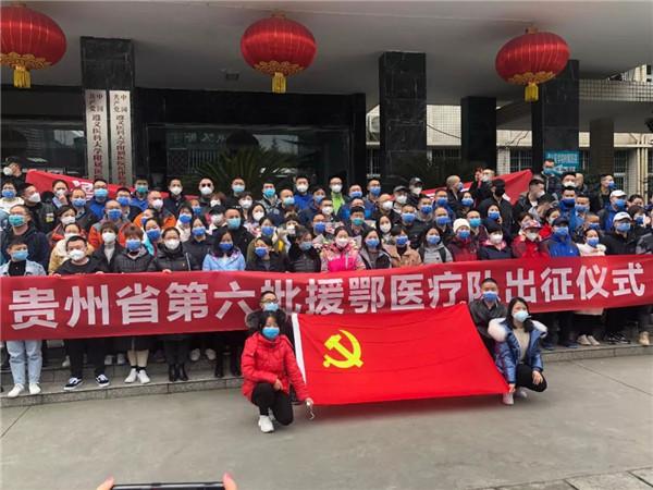 贵州疫情实时地图更新，抗击疫情，贵州行动不停歇