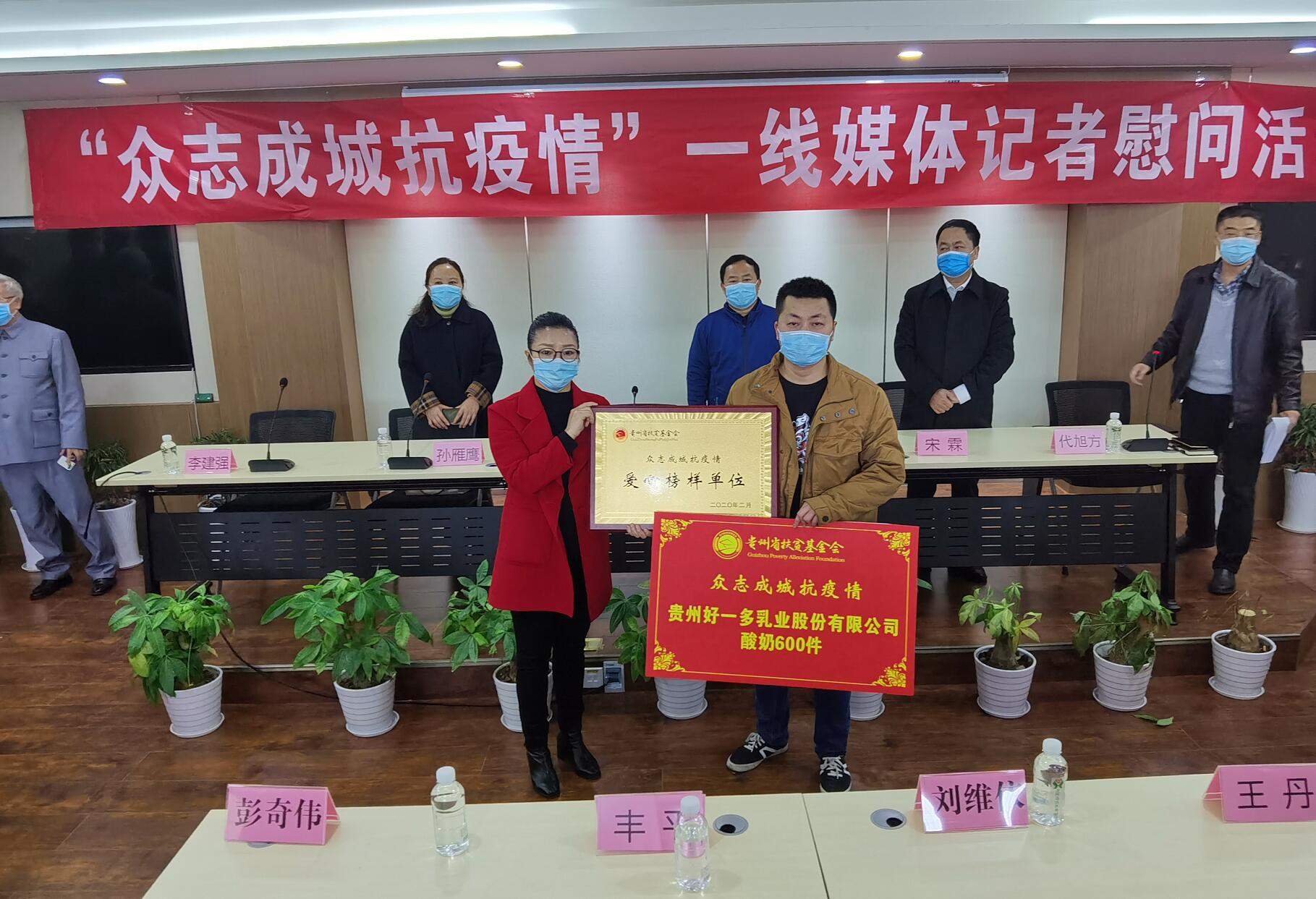 贵州今日疫情最新报告情况