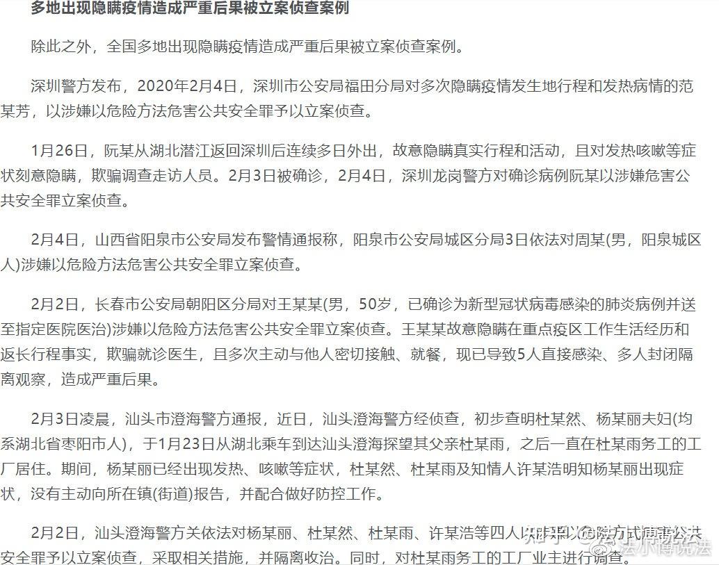 贵州疫情最新报告，今日新增病例分析概述