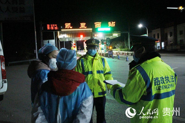 贵州疫情实时播报，坚守防线，共克时艰