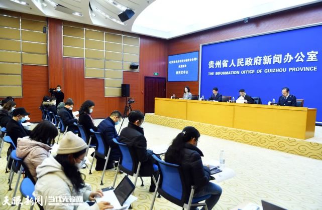 贵州疫情最新情况发布会，更新防控进展与措施