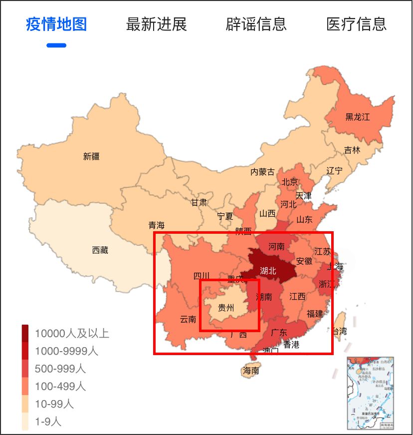贵州疫情最新分布概况