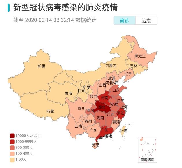 贵州疫情最新分布概况
