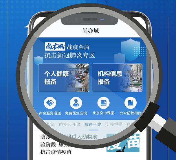 全球疫情实时更新新浪，新时代下的疫情监测与公众信息同步