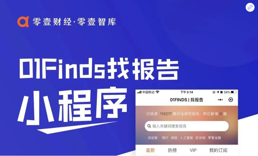 全球疫情最新数据报告概览