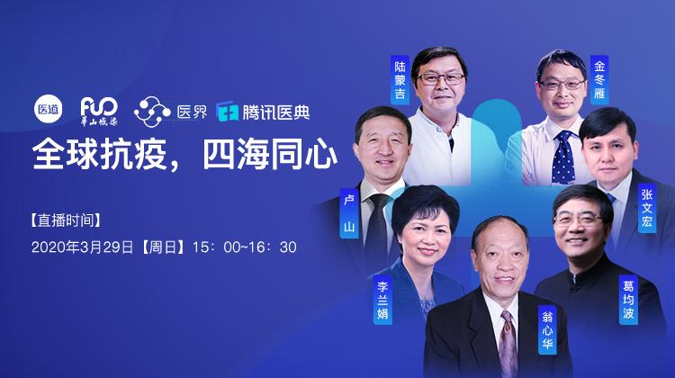 全球疫情实时数据、分析与展望概览
