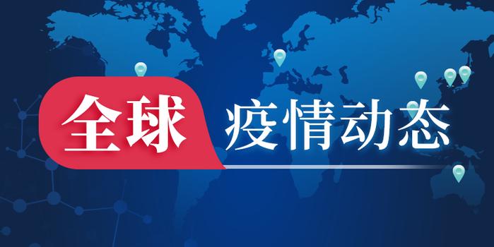 全球疫情最新动态，各国病例动态分析概览