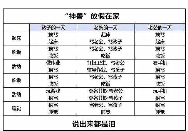 全球疫情排名榜最新图片揭示全球抗疫现状与面临的挑战