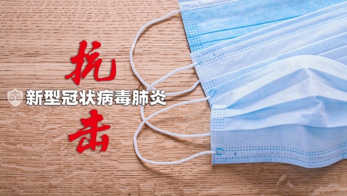 今日疫情最新消息及国内动态观察概览
