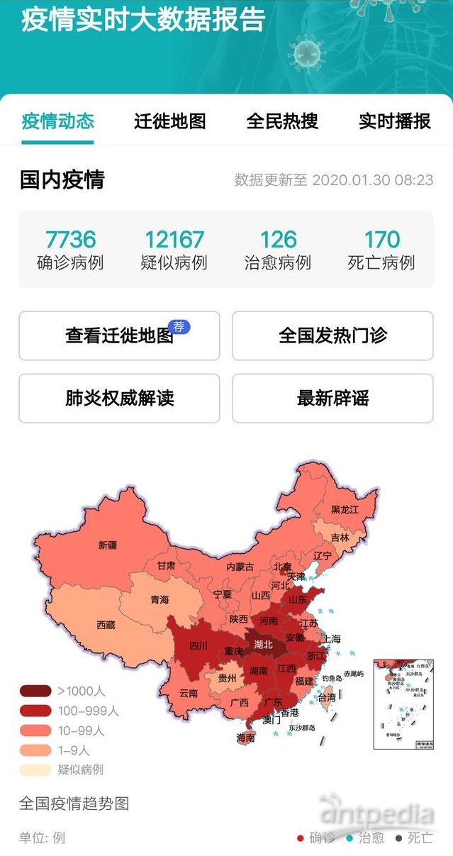 中国疫情最新地图图片分析，最新动态与趋势解读