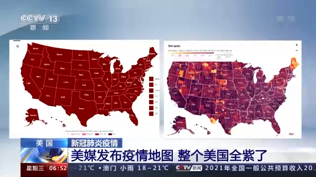 全面解读中国疫情现状，最新数据与中国地图分析