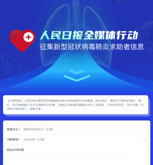 中国抗击疫情最新进展揭示，疫情数据与国内数据地图分析