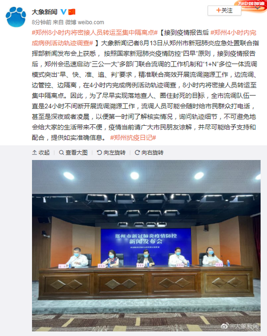 郑州疫情最新动态及情况分析