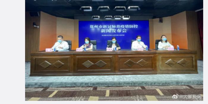 郑州疫情最新动态及情况分析