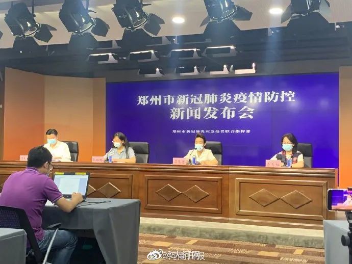 郑州疫情最新新闻与动态速报