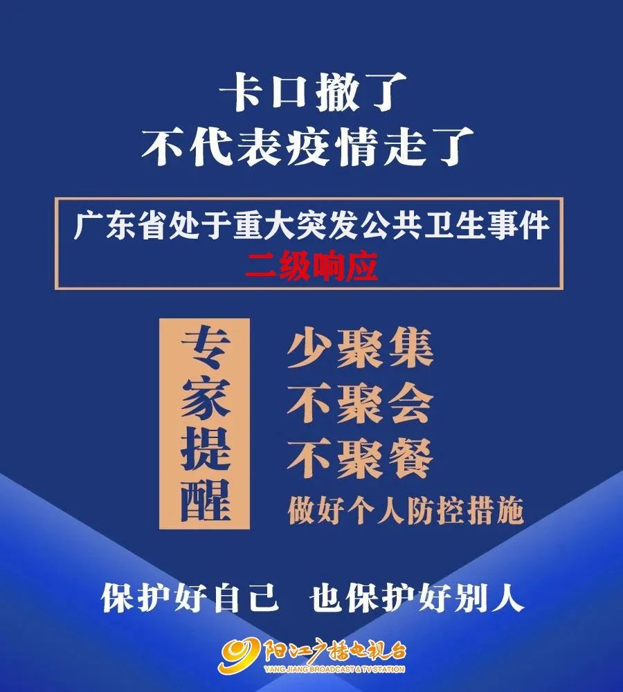 郑州疫情防控行动轨迹揭秘，坚决遏制疫情扩散，保障中原安宁