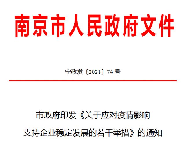 郑州疫情最新数据，城市影响与应对举措