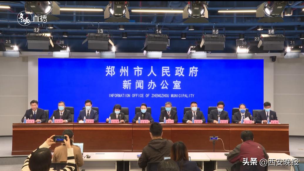 郑州疫情最新动态与应对措施概述