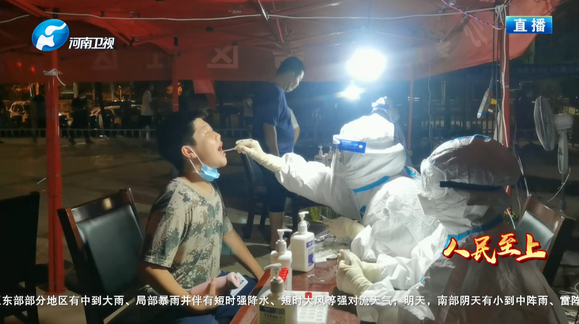 郑州最新疫情积极应对，共克时艰时刻