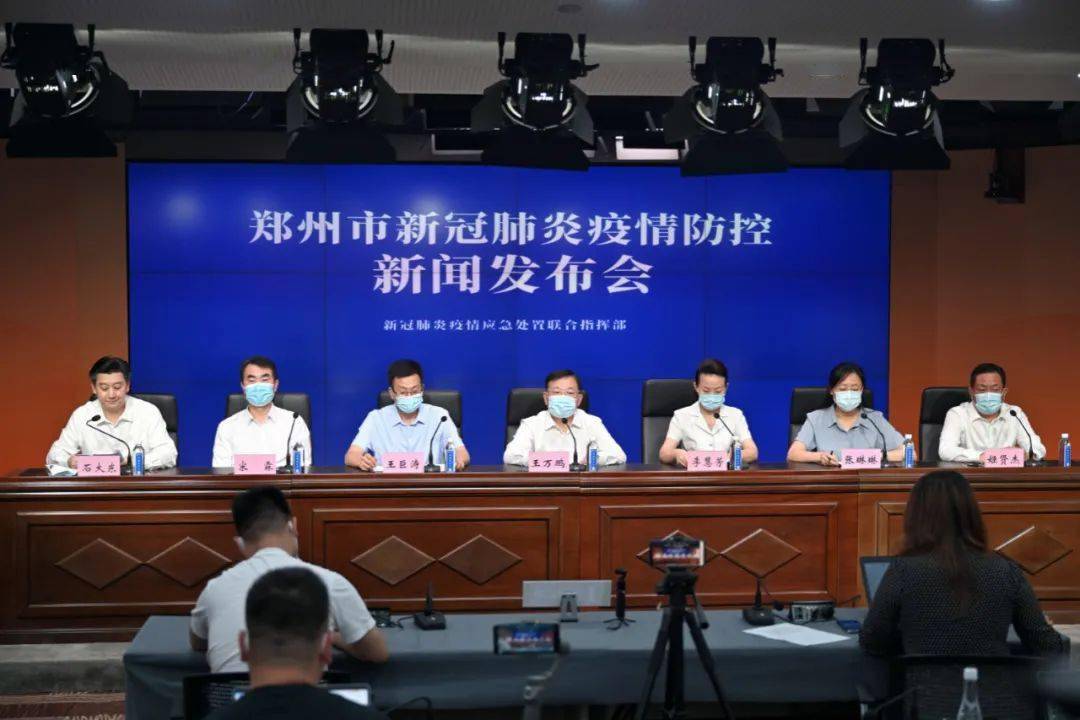 郑州新增四例疫情病例，挑战与希望交织的时刻