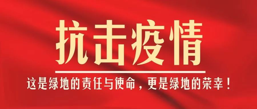 郑州面对最新疫情，坚定前行与挑战应对